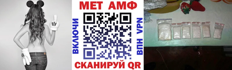 АМФ Розовый Саратов