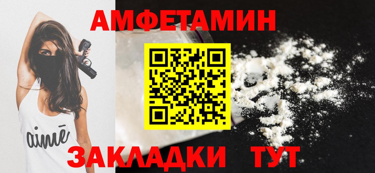 АМФ Premium Саратов