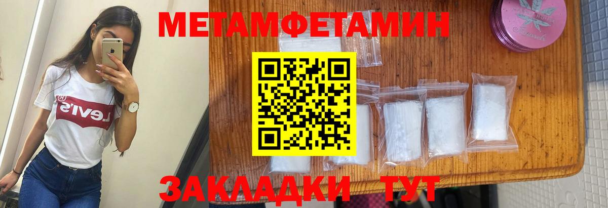 АМФ Premium  Вход с VPN  Саратов 