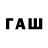 Бутират BDO 33% Fahruri Ruri