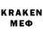 COCAIN Колумбийский Evandr Norju