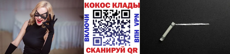 Cocaine FishScale Саратов