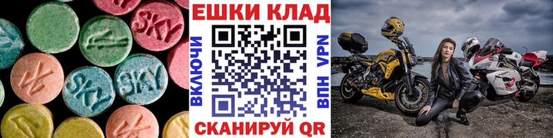 ЭКСТАЗИ диски  где купить наркотик  Саратов 
