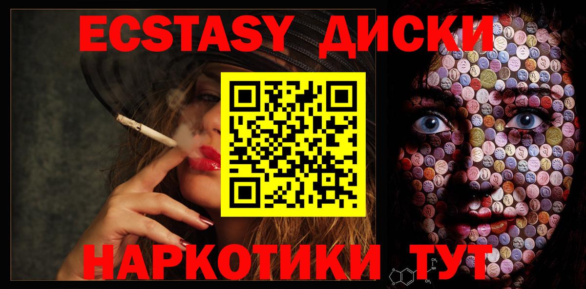 Экстази Punisher  Вход с VPN  Ecstasy  Саратов  Экстази louis Vuitton 