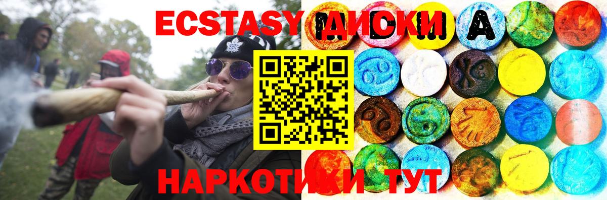 Ecstasy louis Vuitton Саратов