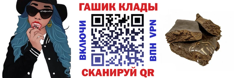 blacksprut маркетплейс Саратов Гашиш hashish