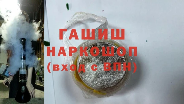 mdma Новокубанск