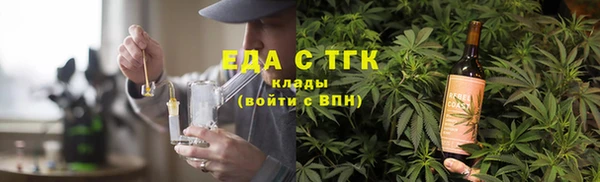 наркотики Новозыбков