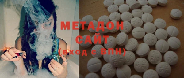 метадон Аша