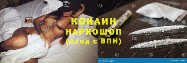 наркотики Новозыбков