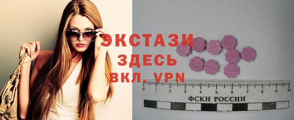 mdma Новокубанск