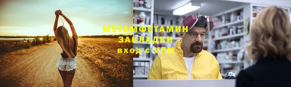 кокаин Ахтубинск