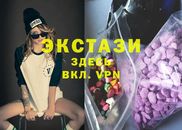 наркотики Новозыбков