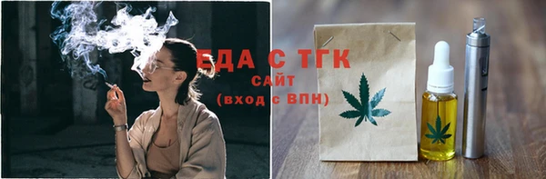 наркотики Новозыбков