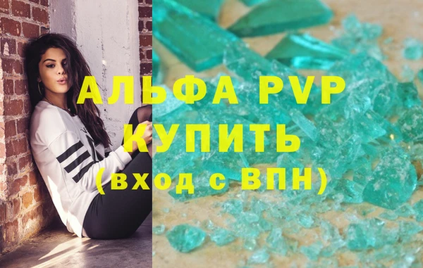 метадон Аша