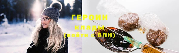 mdma Новокубанск