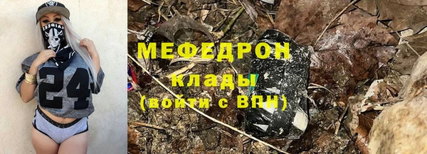 наркотики Новозыбков