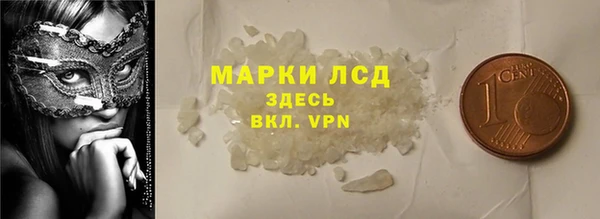 наркотики Новозыбков