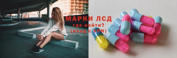 наркотики Новозыбков