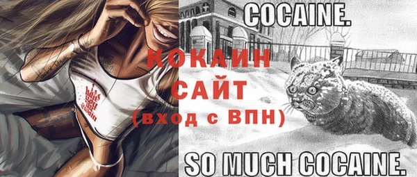 mdma Новокубанск
