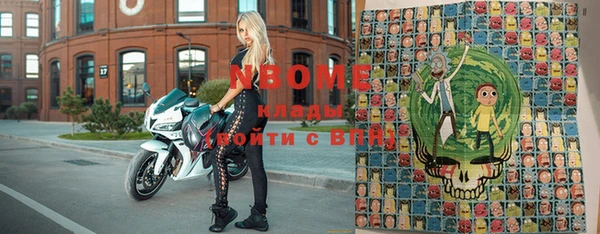 mdma Новокубанск