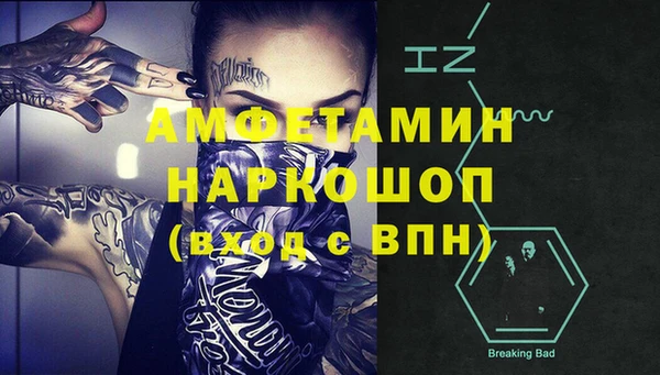 наркотики Новозыбков