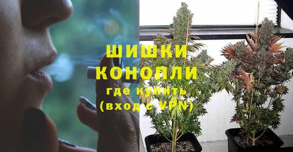 наркотики Новозыбков