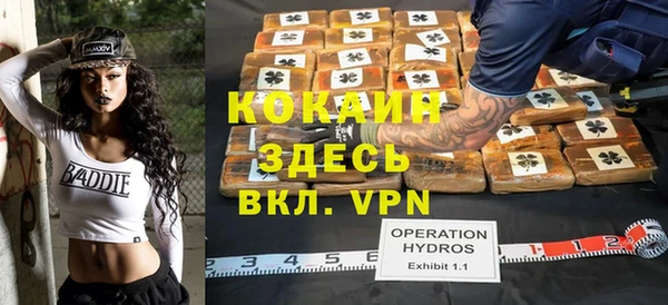 кокаин Ахтубинск