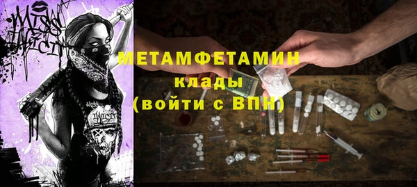 mdma Новокубанск