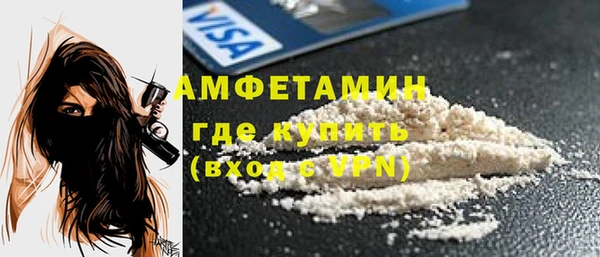 наркотики Новозыбков