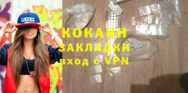 не бодяженный Новодвинск