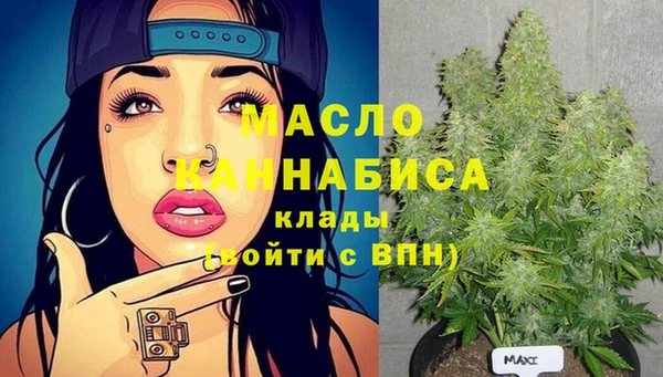 наркотики Новозыбков