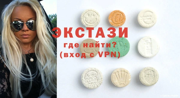 mdma Новокубанск
