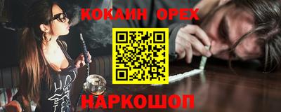 героин Гай