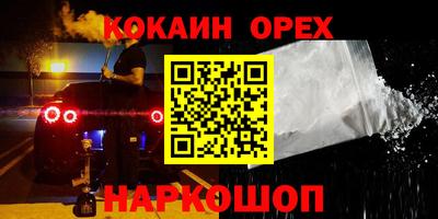 гидра Гагарин