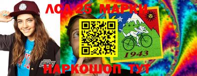 гидра Гагарин