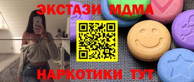гидра Гагарин