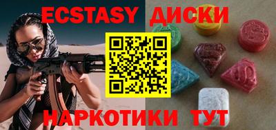 гидра Гагарин