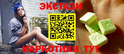 гидра Гагарин