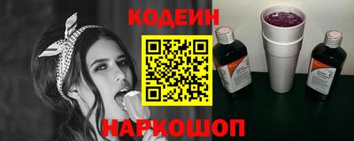гидра Гагарин