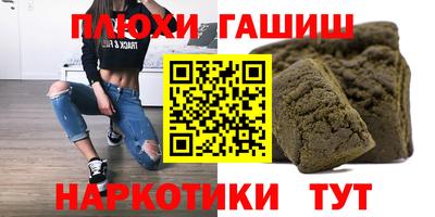 героин Гай