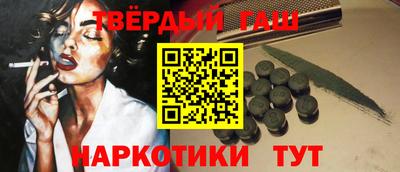 героин Гай