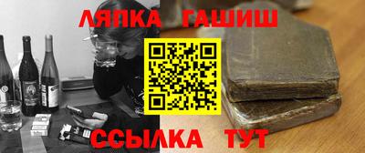 гидра Гагарин