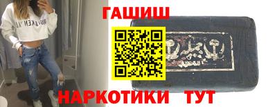 гидра Гагарин