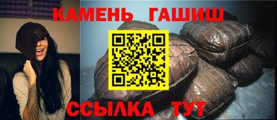 героин Гай