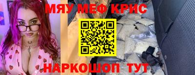 гидра Гагарин