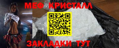гидра Гагарин