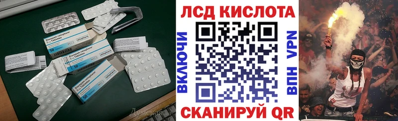 LSD-25 экстази ecstasy  Саратов 