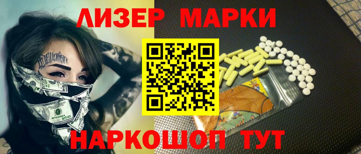 ЛСД экстази кислота  Вход с VPN  Саратов  Лсд 25 экстази ecstasy 