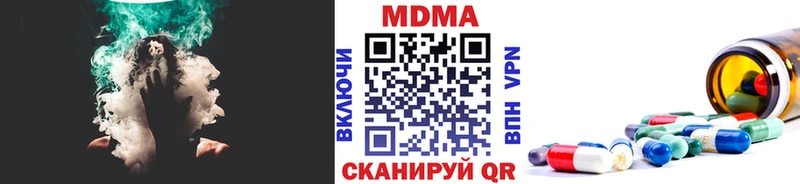 MDMA VHQ  Саратов 